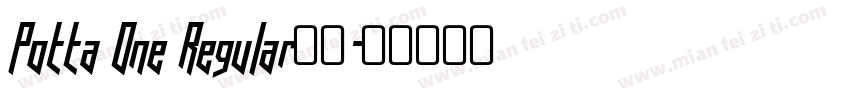 Potta One Regular两面字体转换